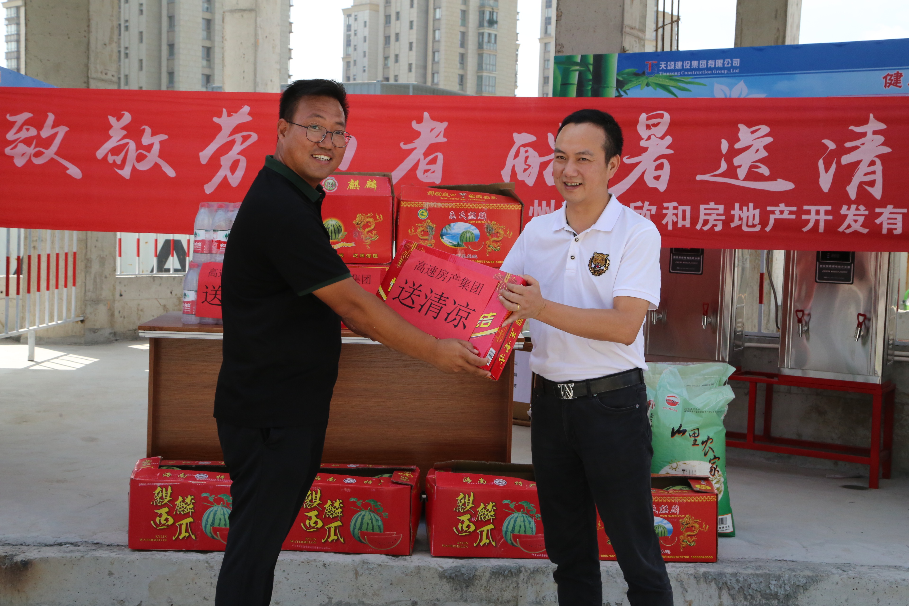 圖為臺州高速集團副總經理羅小將在云禧悅府項目工地生活區(qū)送清涼.JPG