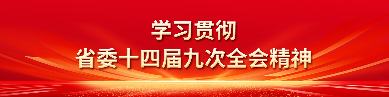 �W(xu��)��(x��)؞��ʡίʮ�ČþŴ�ȫ��(hu��)����